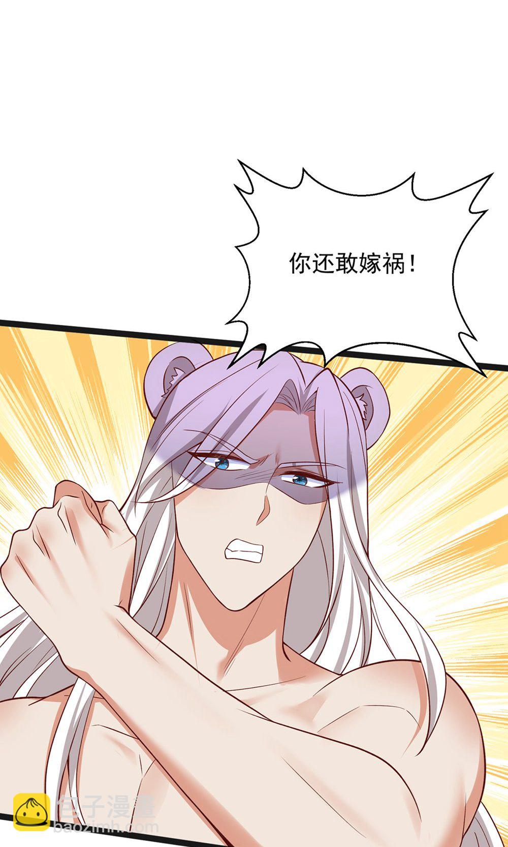 第158话 反咬一口-第158话