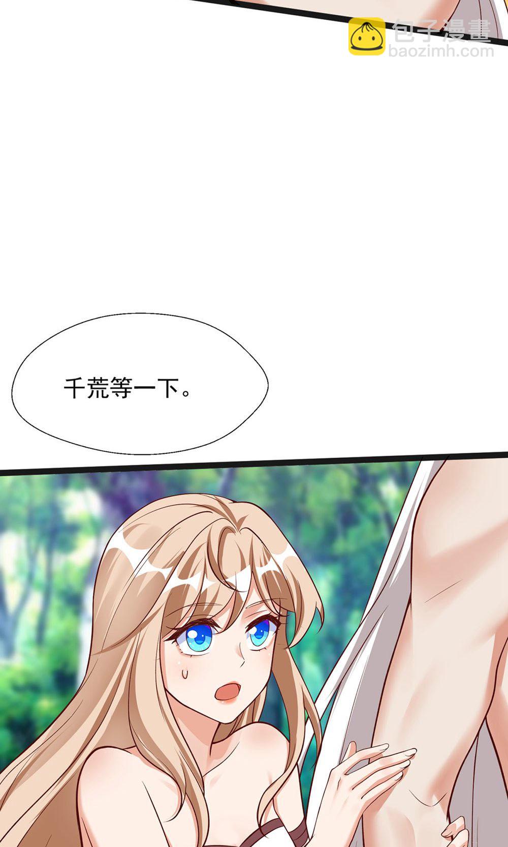 第158话 反咬一口-第158话