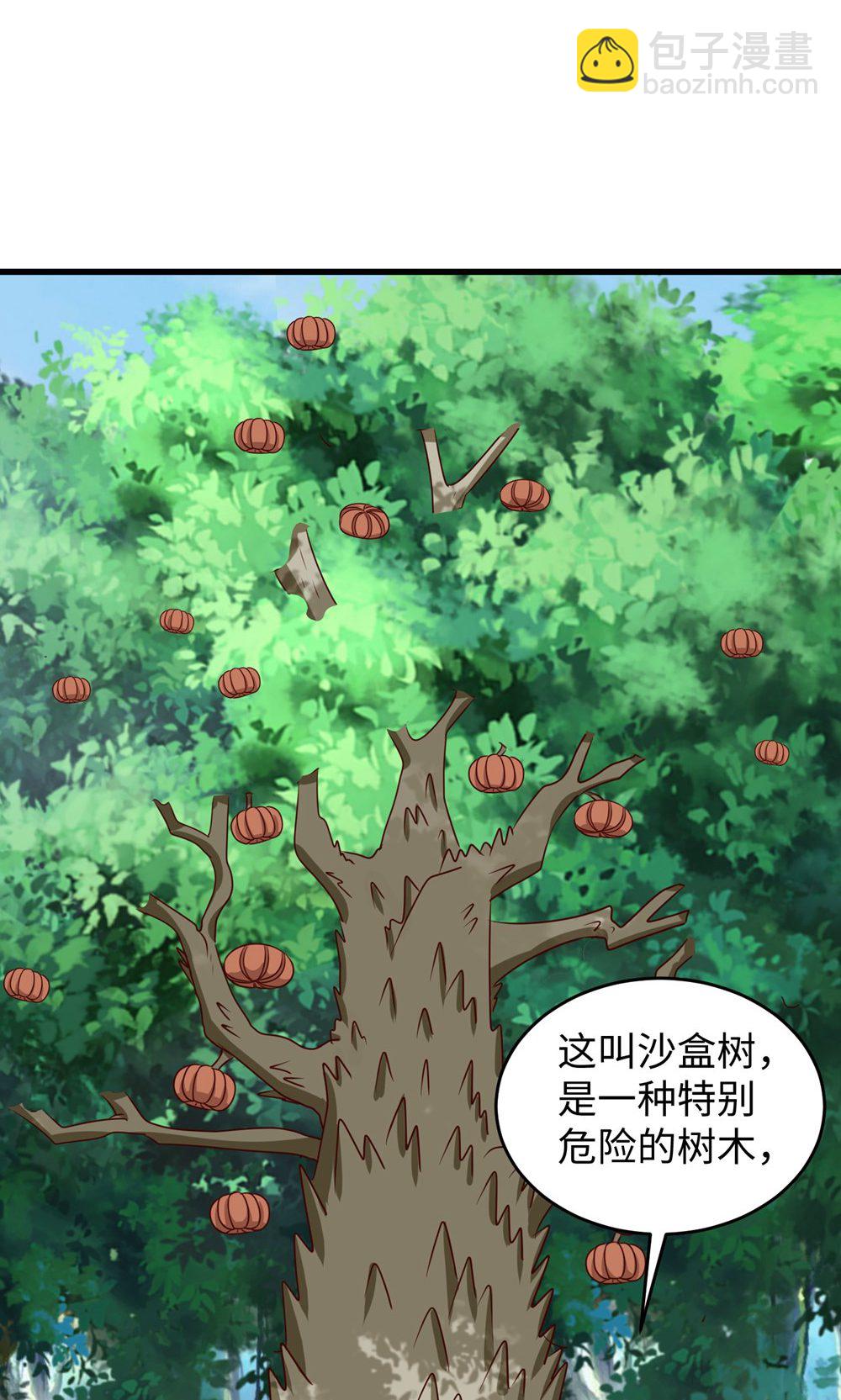 第158话 反咬一口-第158话