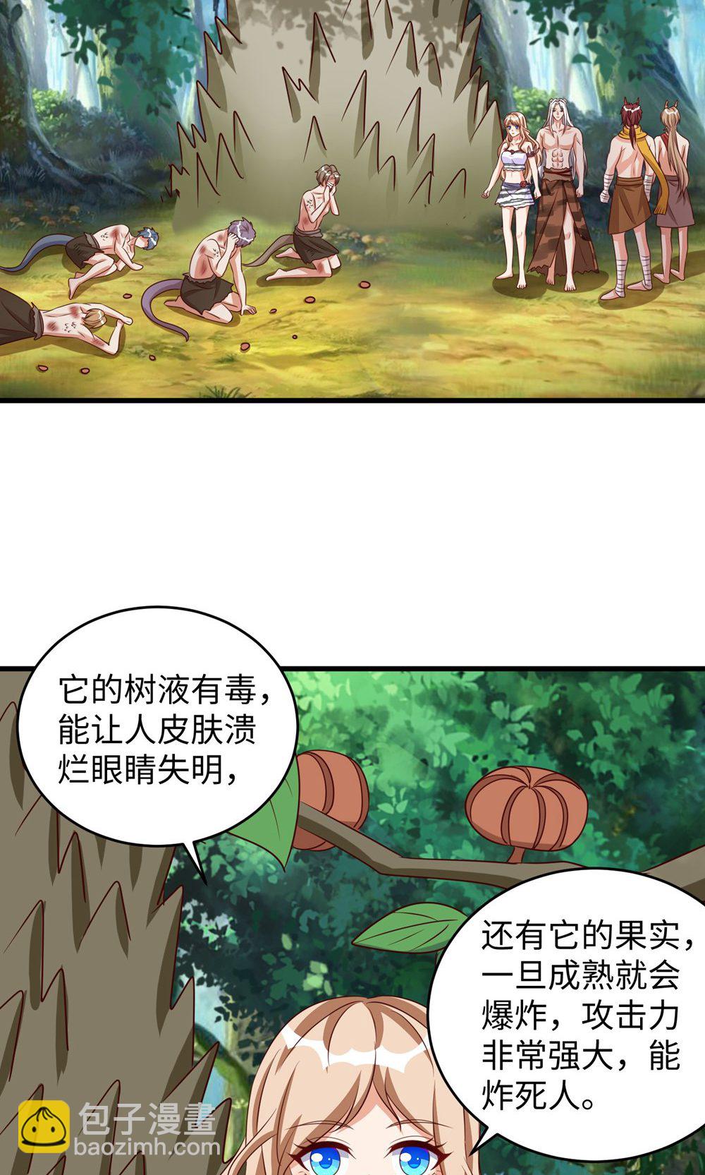 第158话 反咬一口-第158话