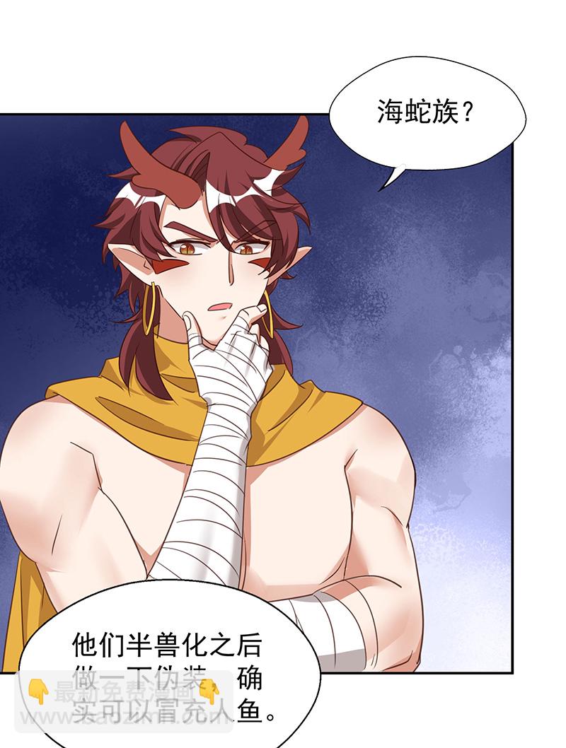 第160话 赤羽被袭-第160话
