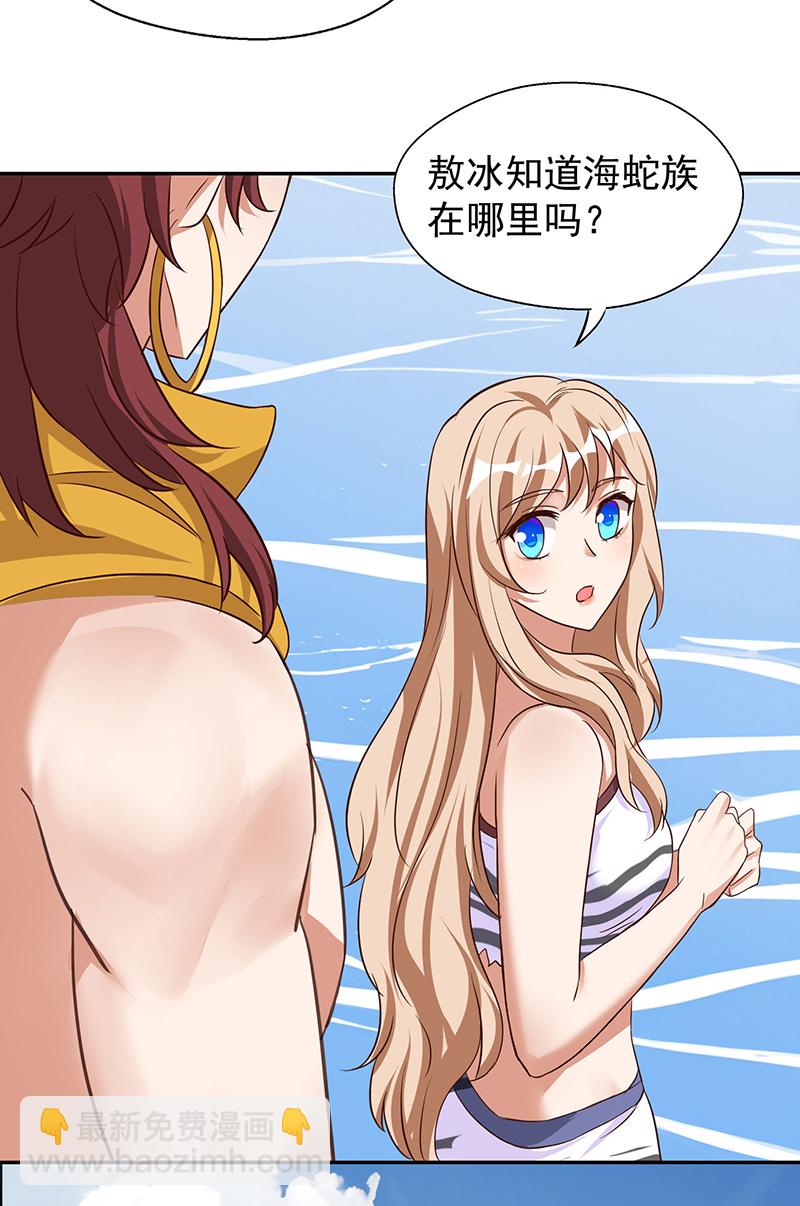 第160话 赤羽被袭-第160话