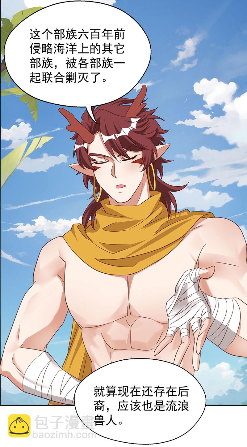 第160话 赤羽被袭-第160话