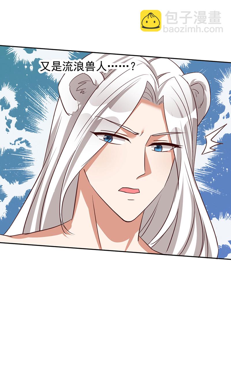 第160话 赤羽被袭-第160话