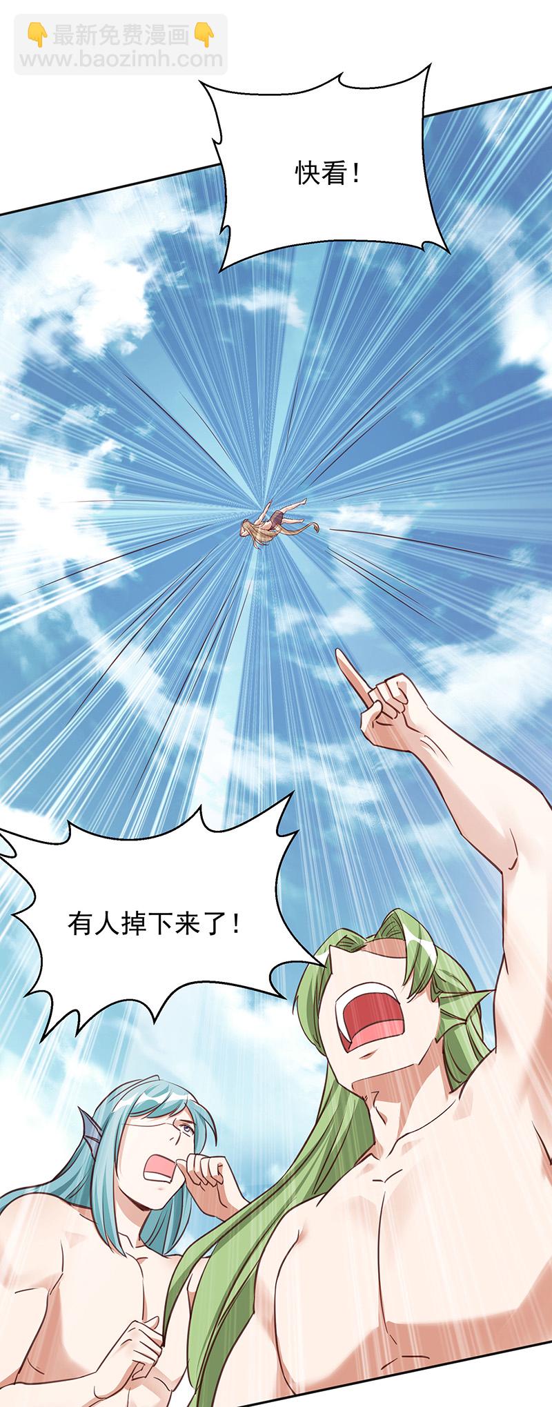 第160话 赤羽被袭-第160话