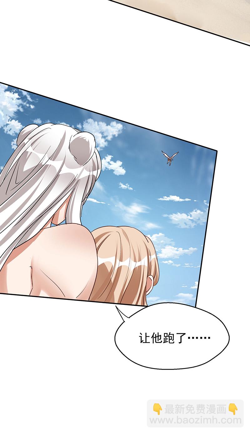 第160话 赤羽被袭-第160话