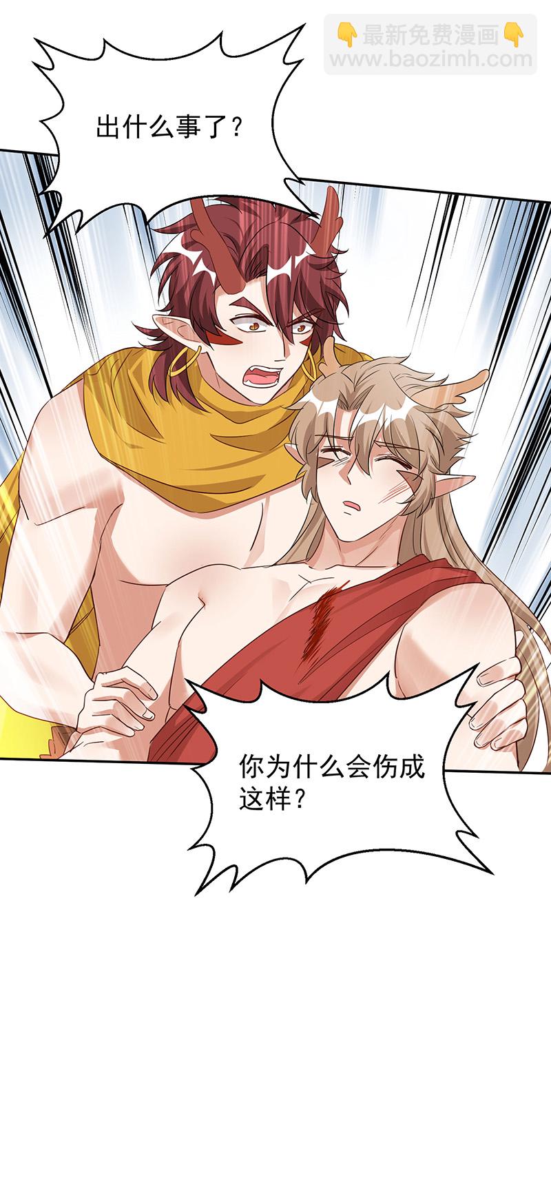 第160话 赤羽被袭-第160话