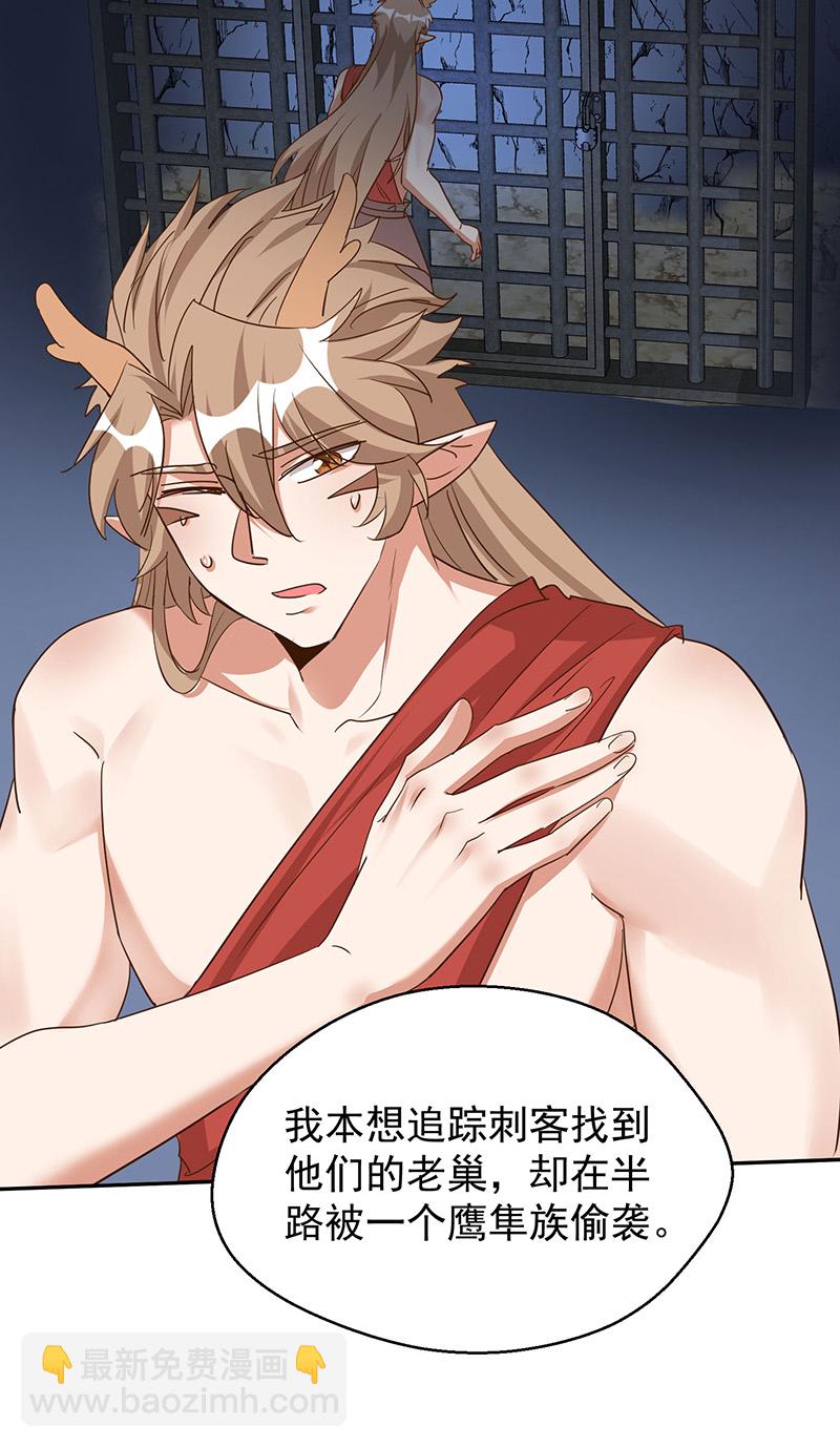 第160话 赤羽被袭-第160话