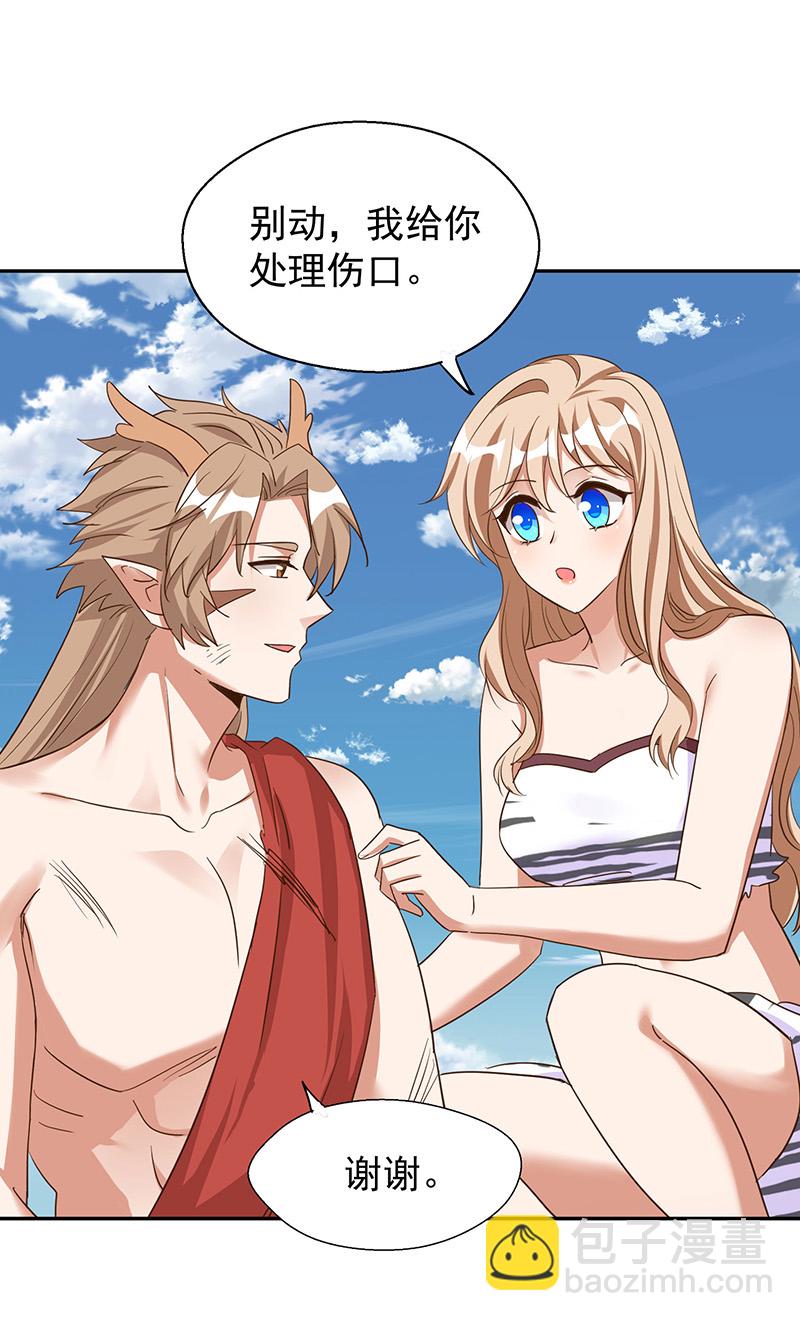 第160话 赤羽被袭-第160话