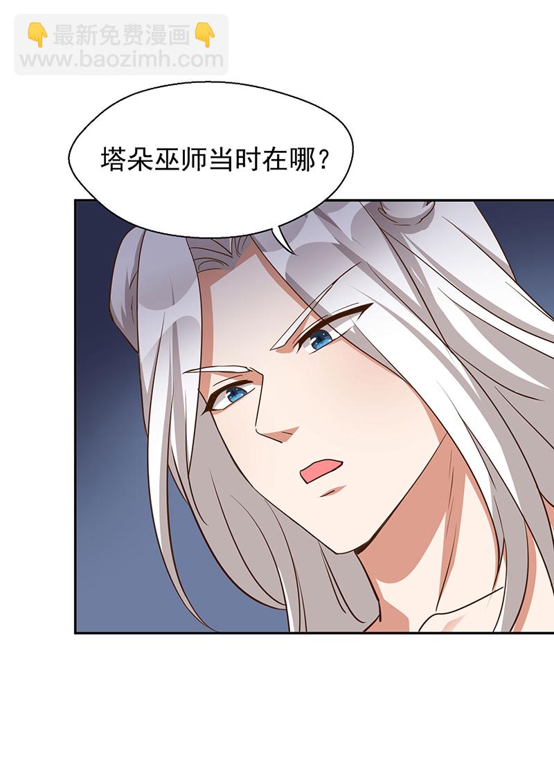 第160话 赤羽被袭-第160话