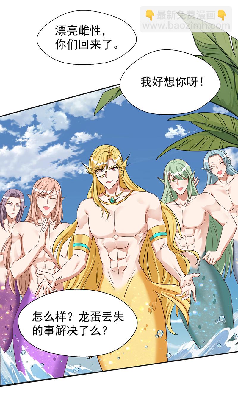 第160话 赤羽被袭-第160话