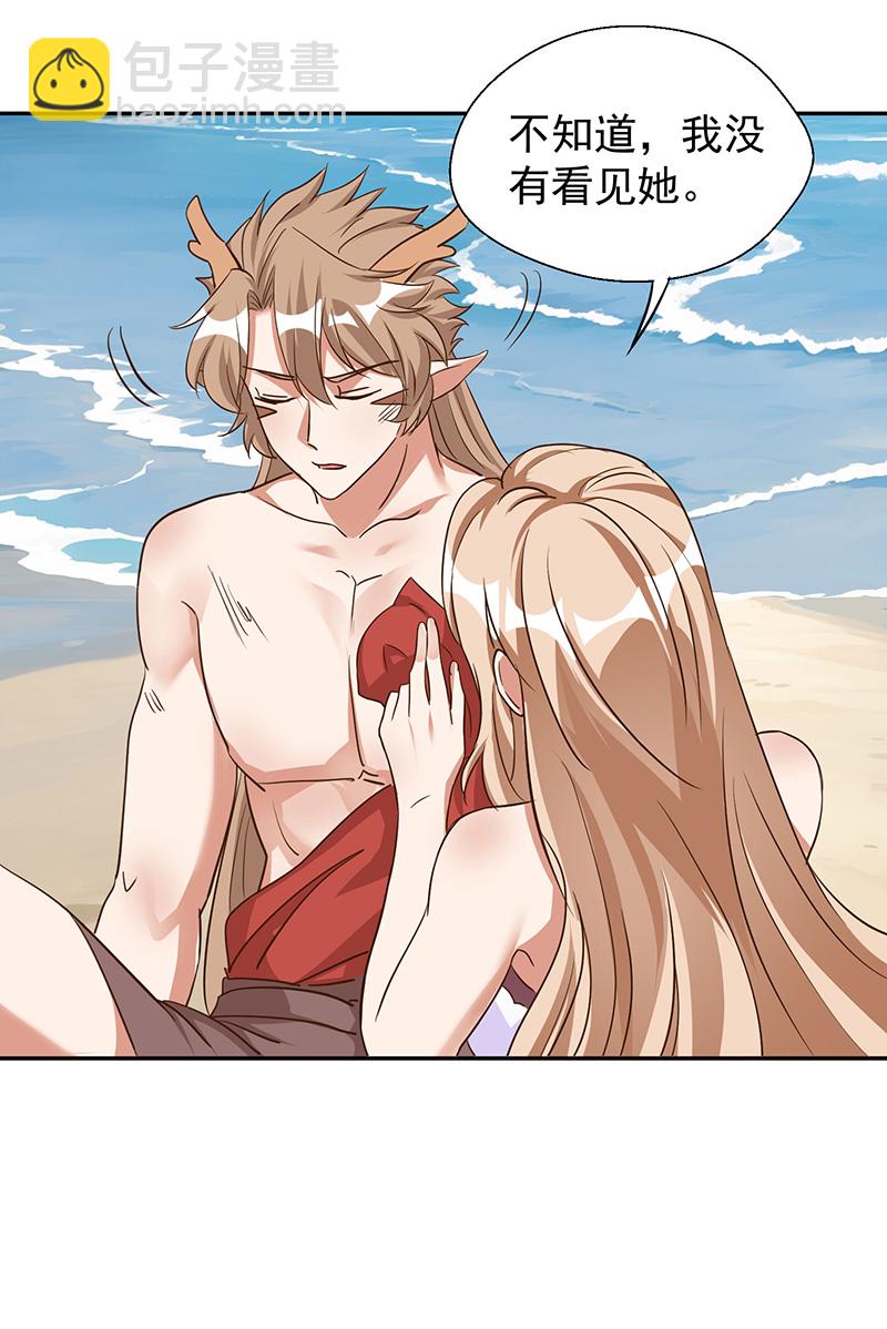第160话 赤羽被袭-第160话