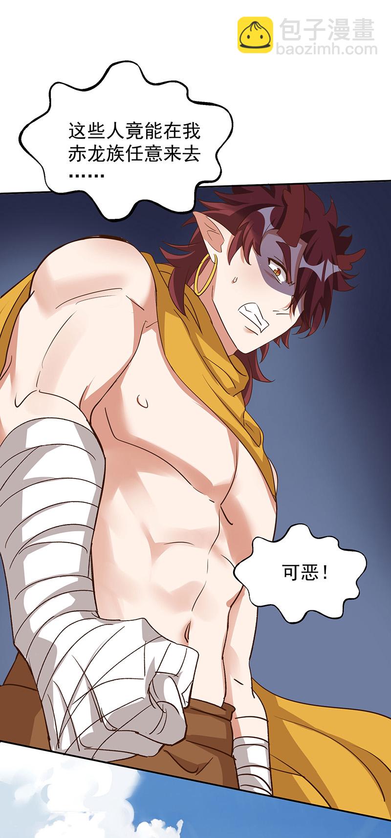第160话 赤羽被袭-第160话