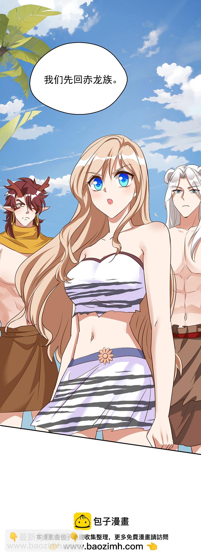 第160话 赤羽被袭-第160话