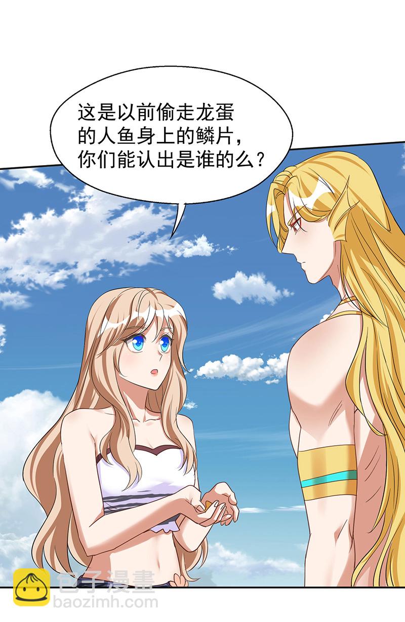 第160话 赤羽被袭-第160话