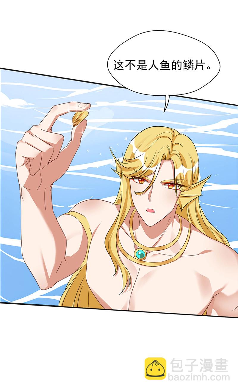 第160话 赤羽被袭-第160话