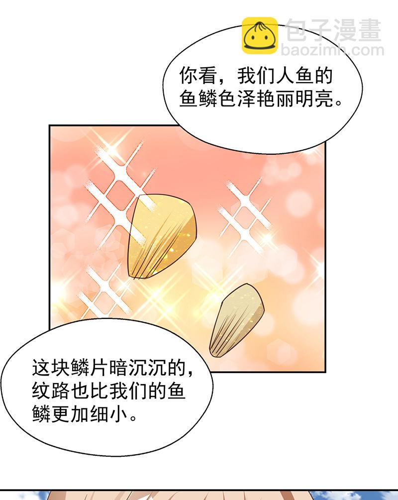第160话 赤羽被袭-第160话