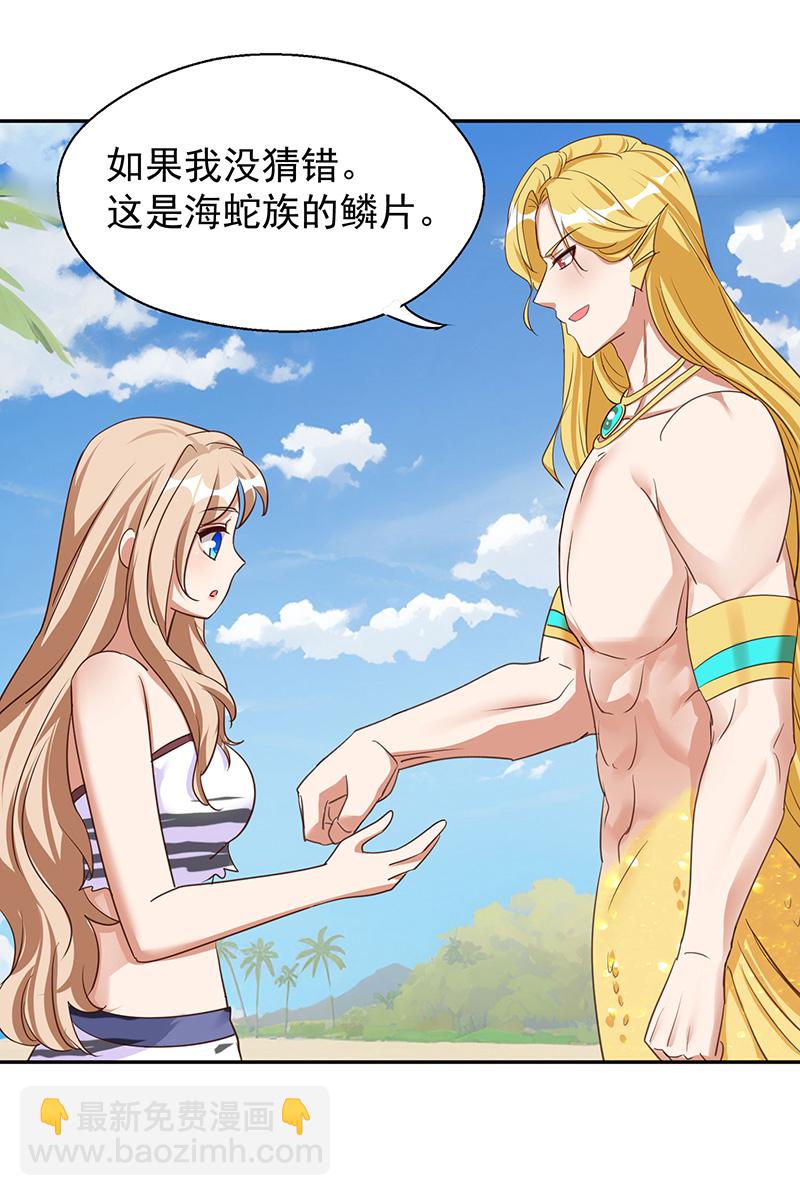 第160话 赤羽被袭-第160话