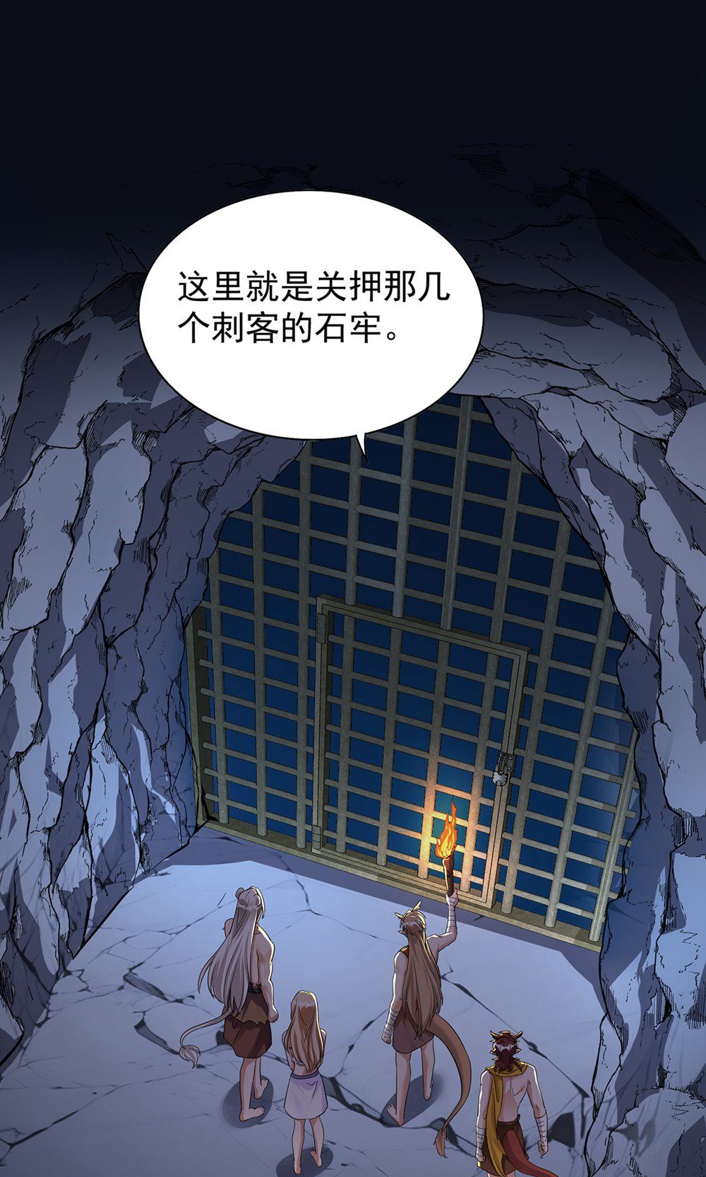 第一季 最终话 前往凤凰族(1/2)-第162话