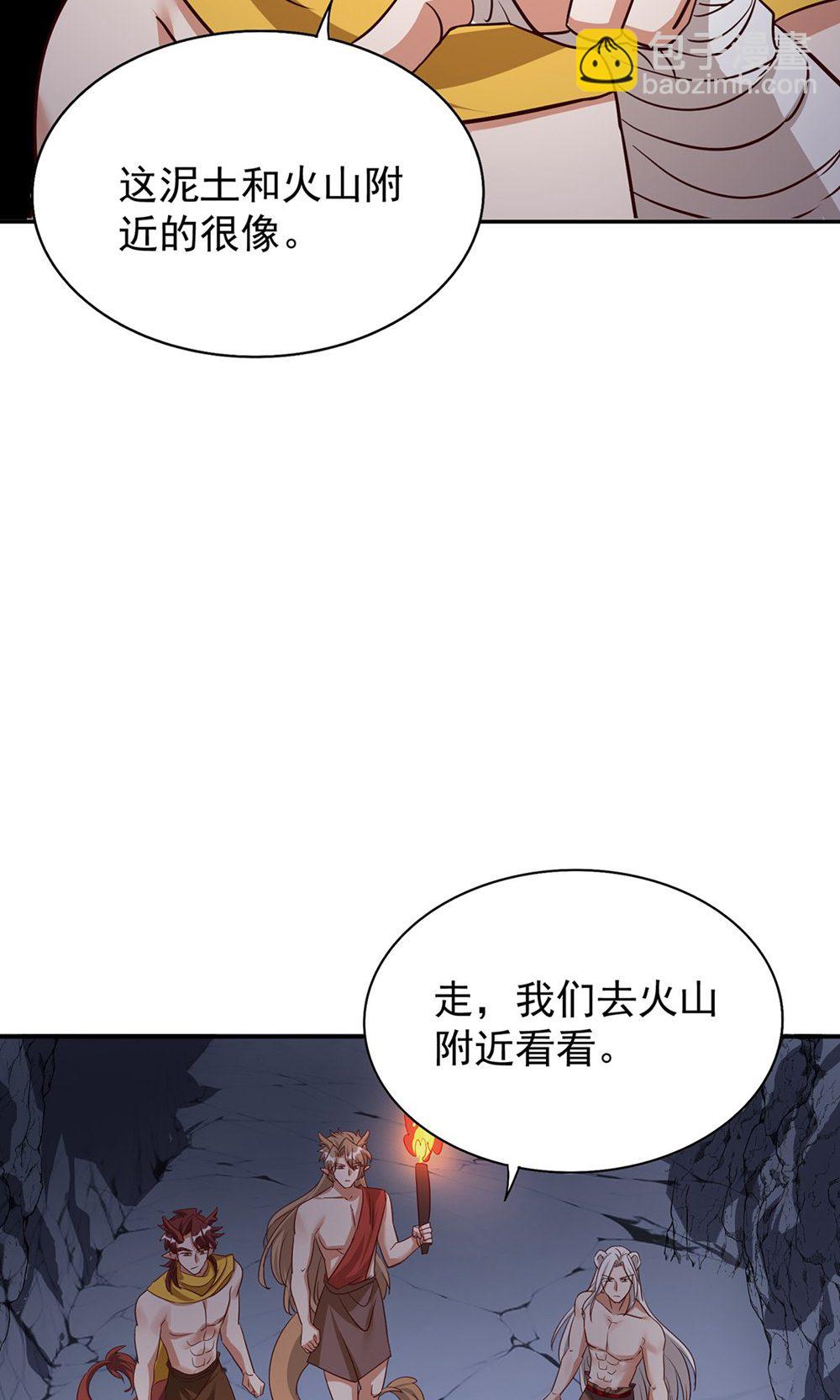 第一季 最终话 前往凤凰族(1/2)-第162话