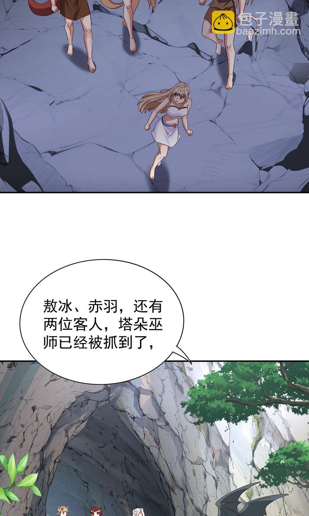 第一季 最终话 前往凤凰族(1/2)-第162话