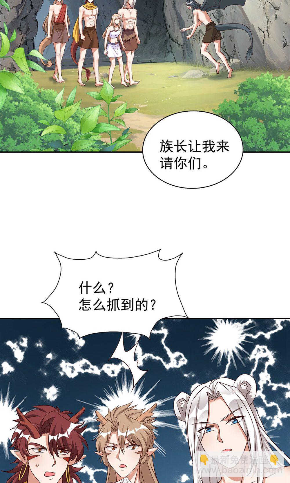 第一季 最终话 前往凤凰族(1/2)-第162话