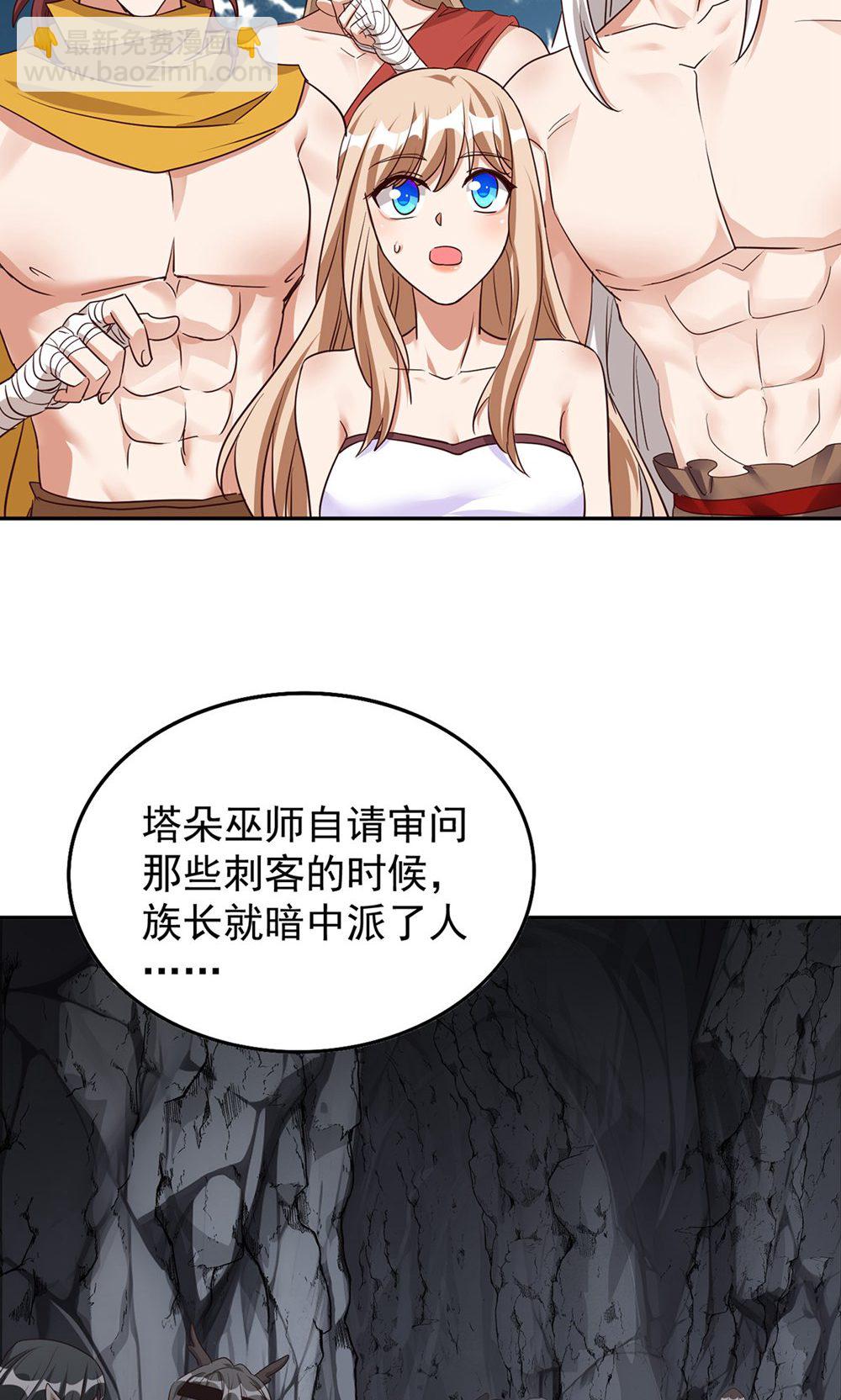 第一季 最终话 前往凤凰族(1/2)-第162话