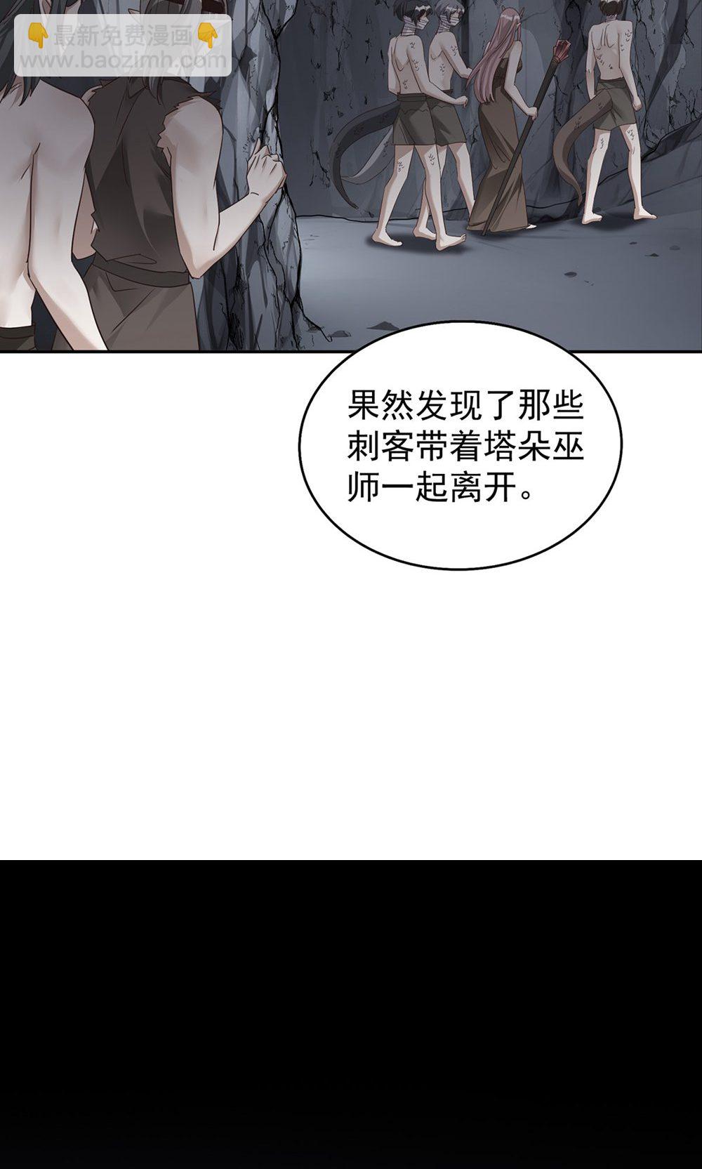 第一季 最终话 前往凤凰族(1/2)-第162话