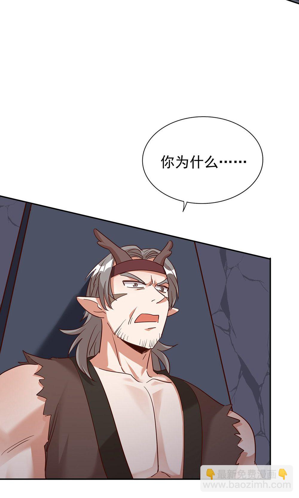 第一季 最终话 前往凤凰族(1/2)-第162话