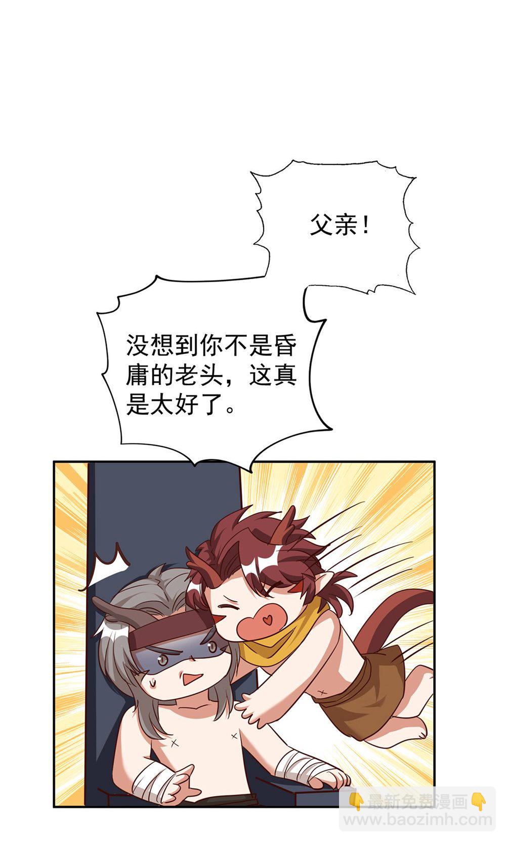 第一季 最终话 前往凤凰族(1/2)-第162话