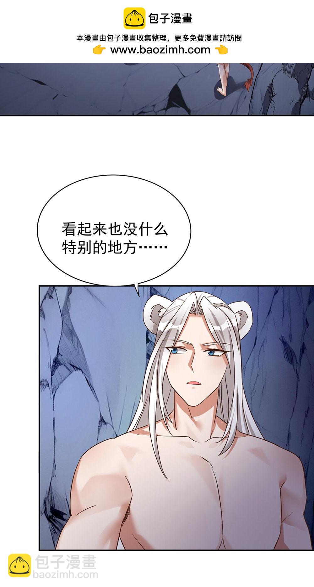 第一季 最终话 前往凤凰族(1/2)-第162话