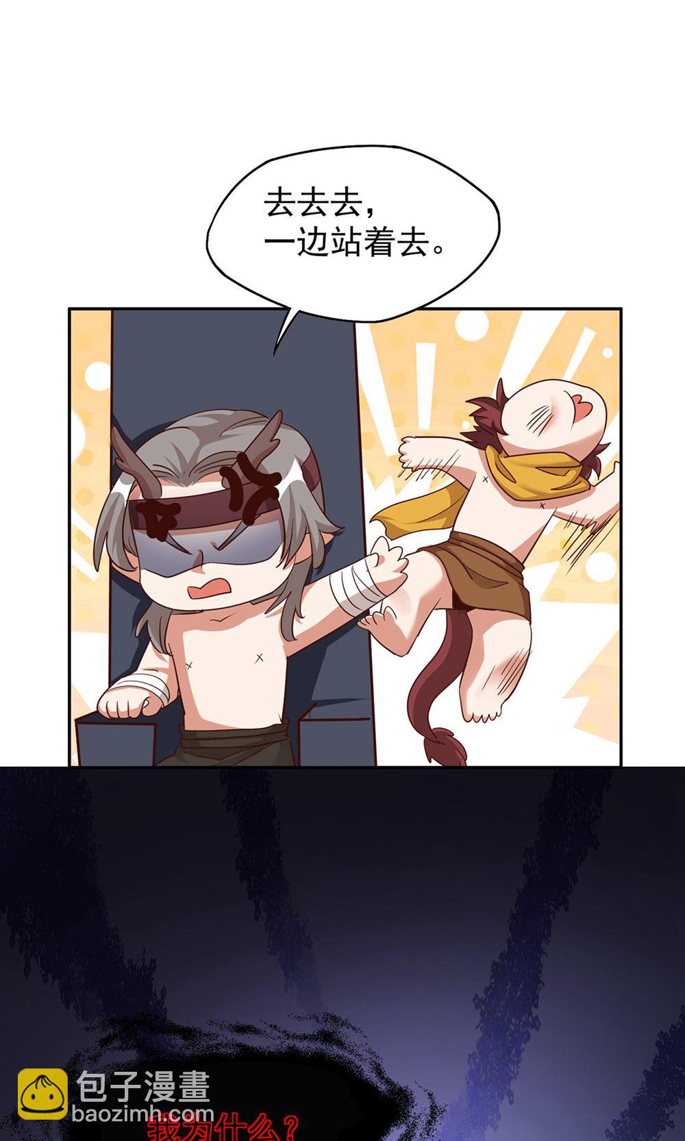 第一季 最终话 前往凤凰族(1/2)-第162话