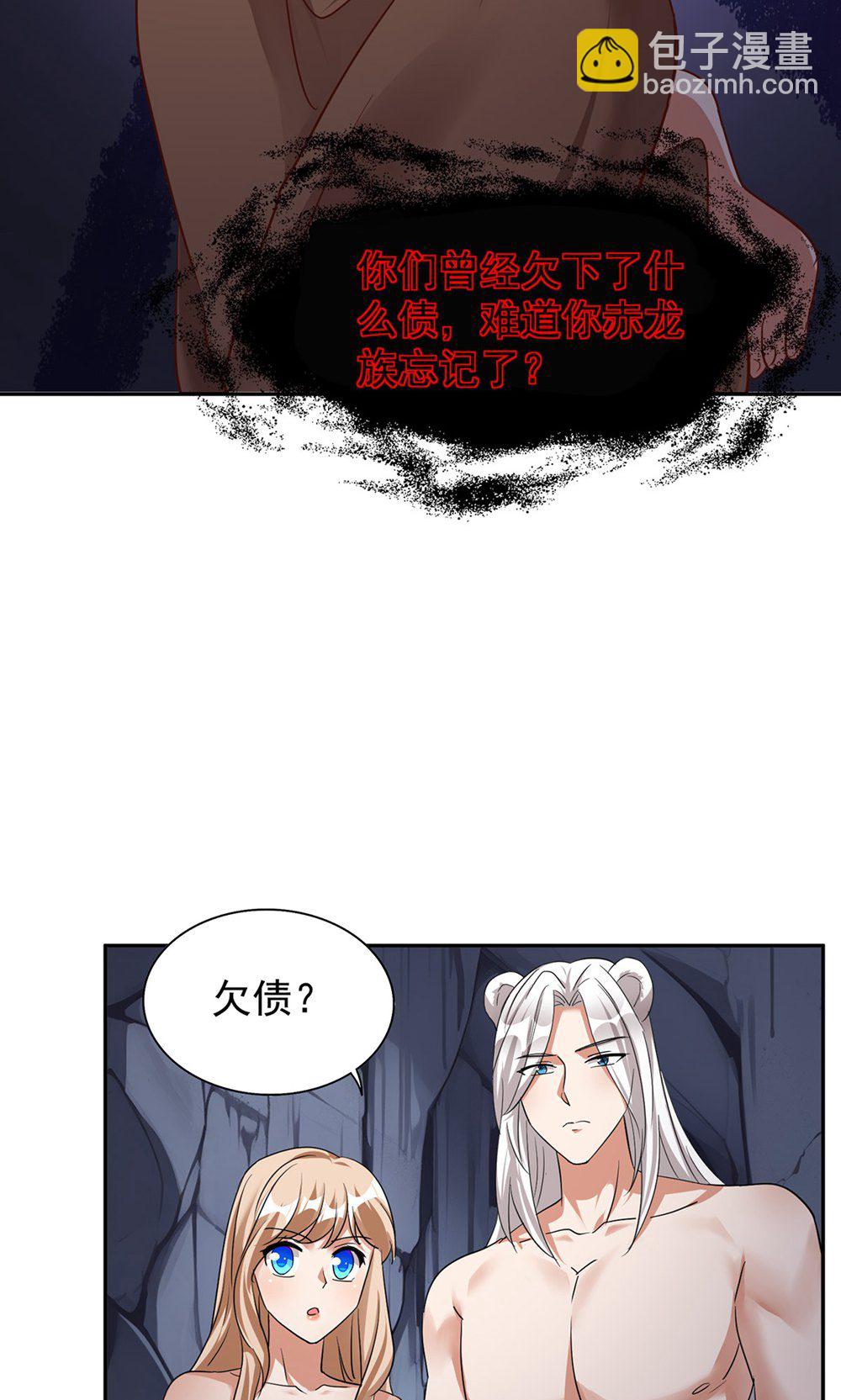 第一季 最终话 前往凤凰族(1/2)-第162话