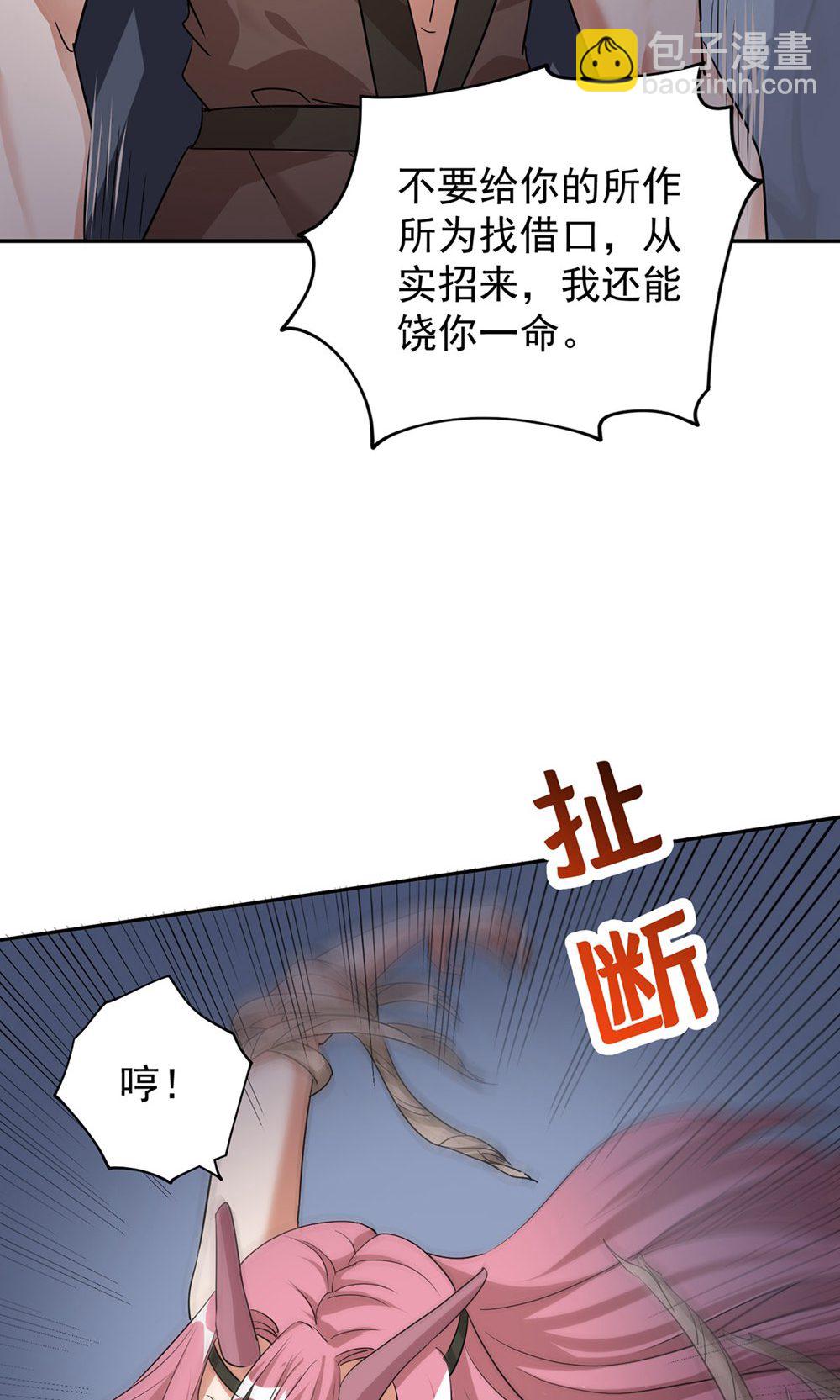 第一季 最终话 前往凤凰族(1/2)-第162话
