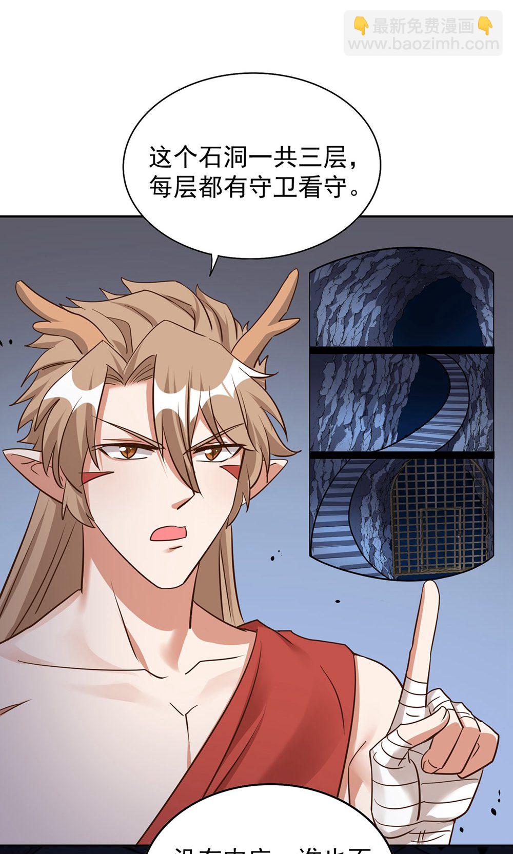 第一季 最终话 前往凤凰族(1/2)-第162话