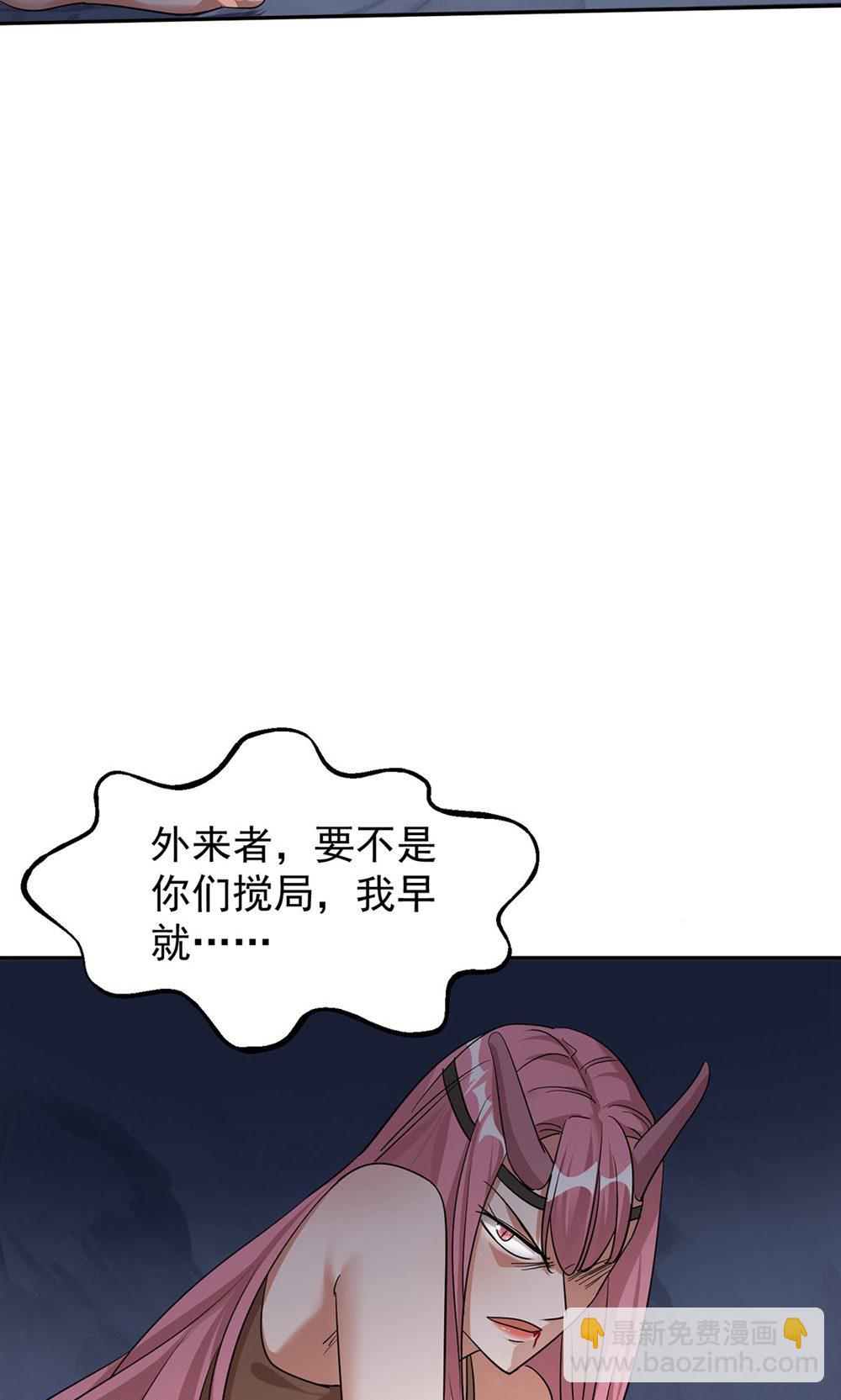 第一季 最终话 前往凤凰族(1/2)-第162话