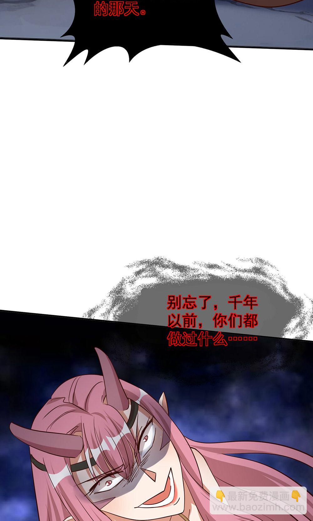 第一季 最终话 前往凤凰族(1/2)-第162话