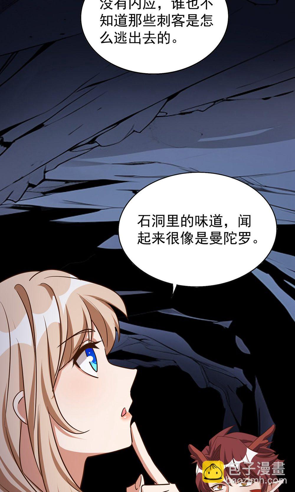 第一季 最终话 前往凤凰族(1/2)-第162话