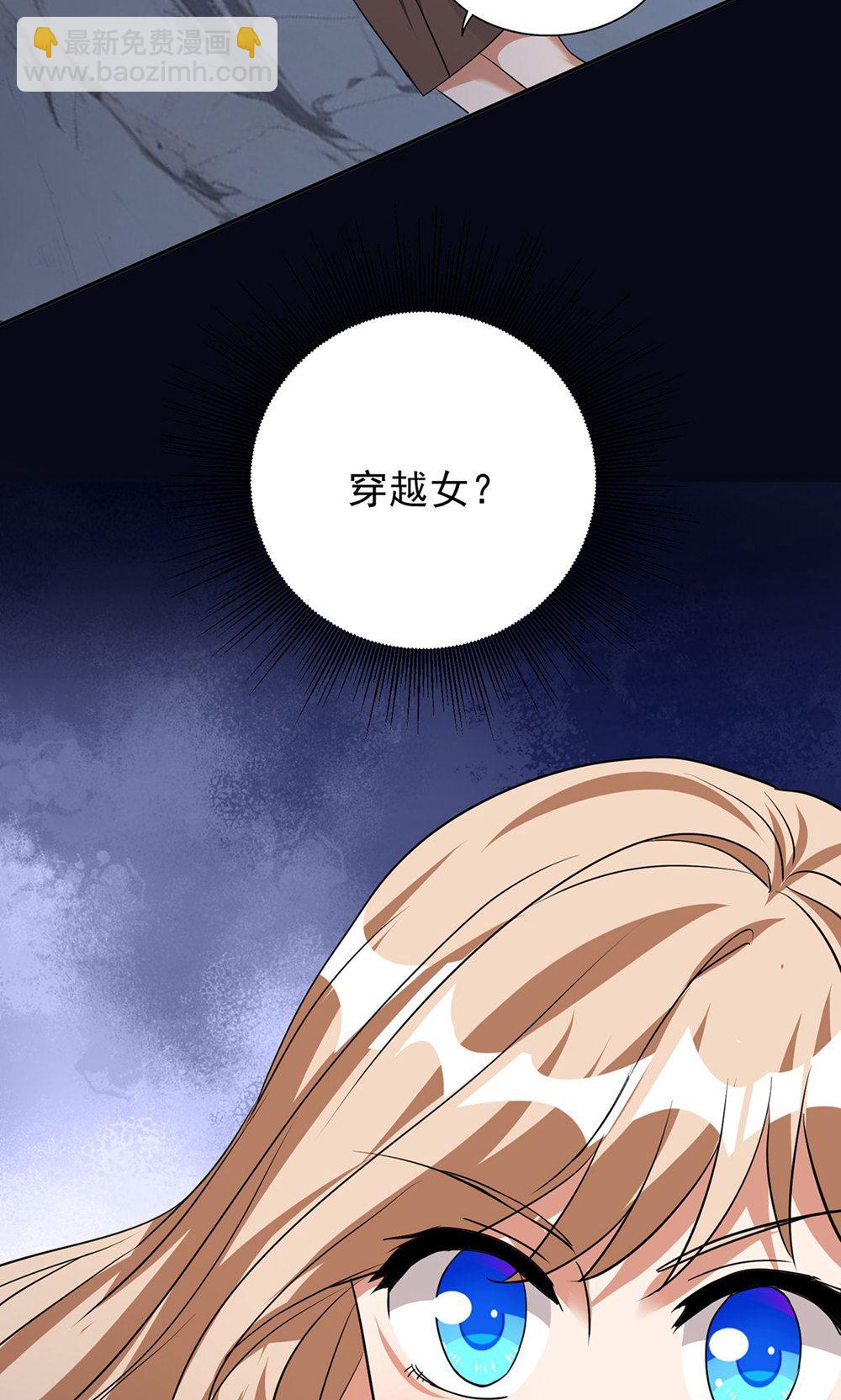 第一季 最终话 前往凤凰族(1/2)-第162话