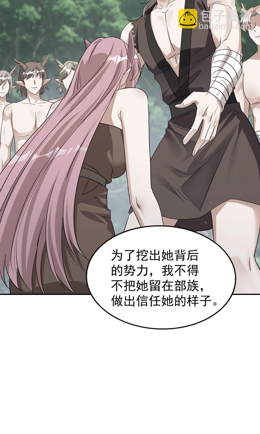 第一季 最终话 前往凤凰族(1/2)-第162话