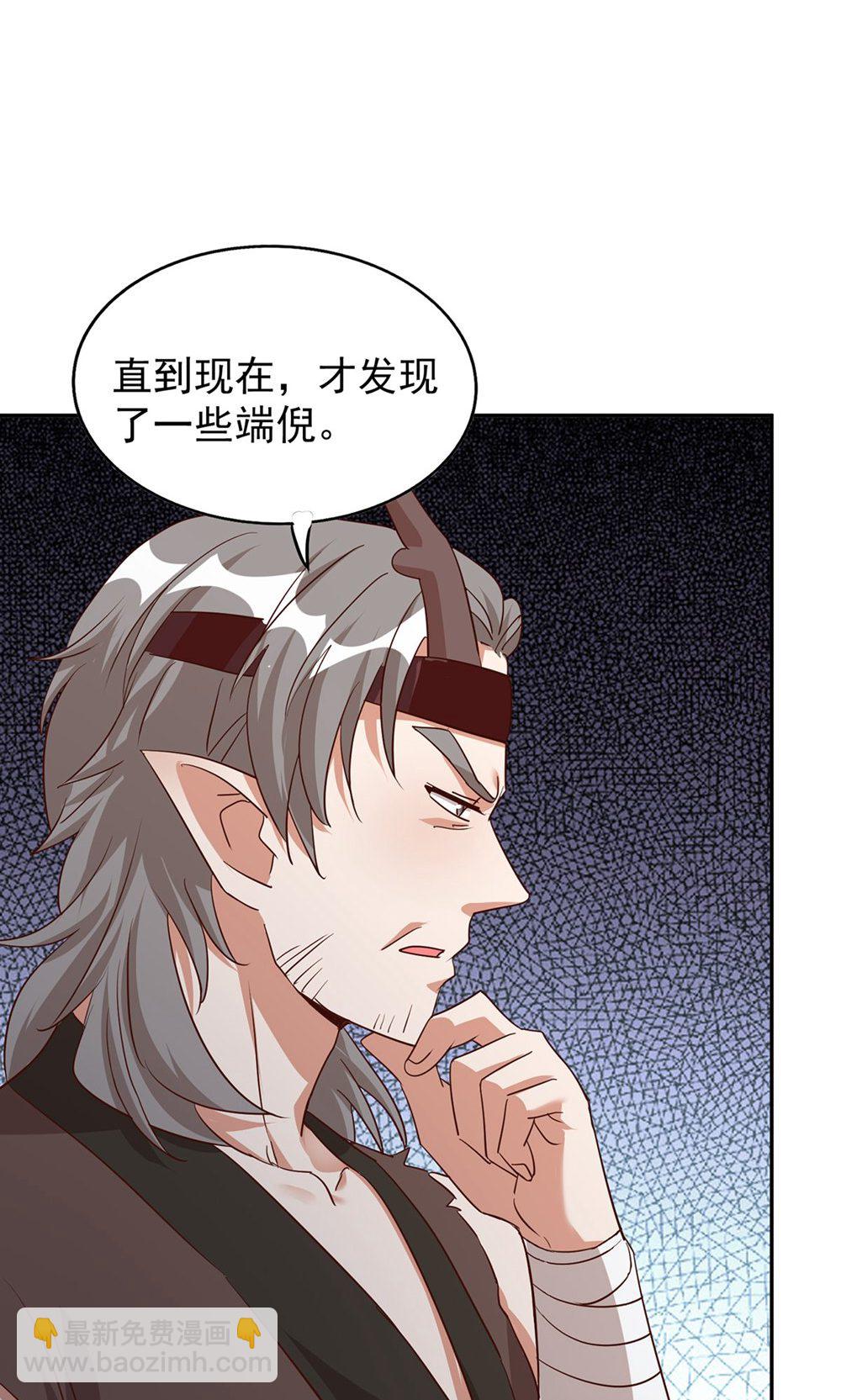 第一季 最终话 前往凤凰族(1/2)-第162话