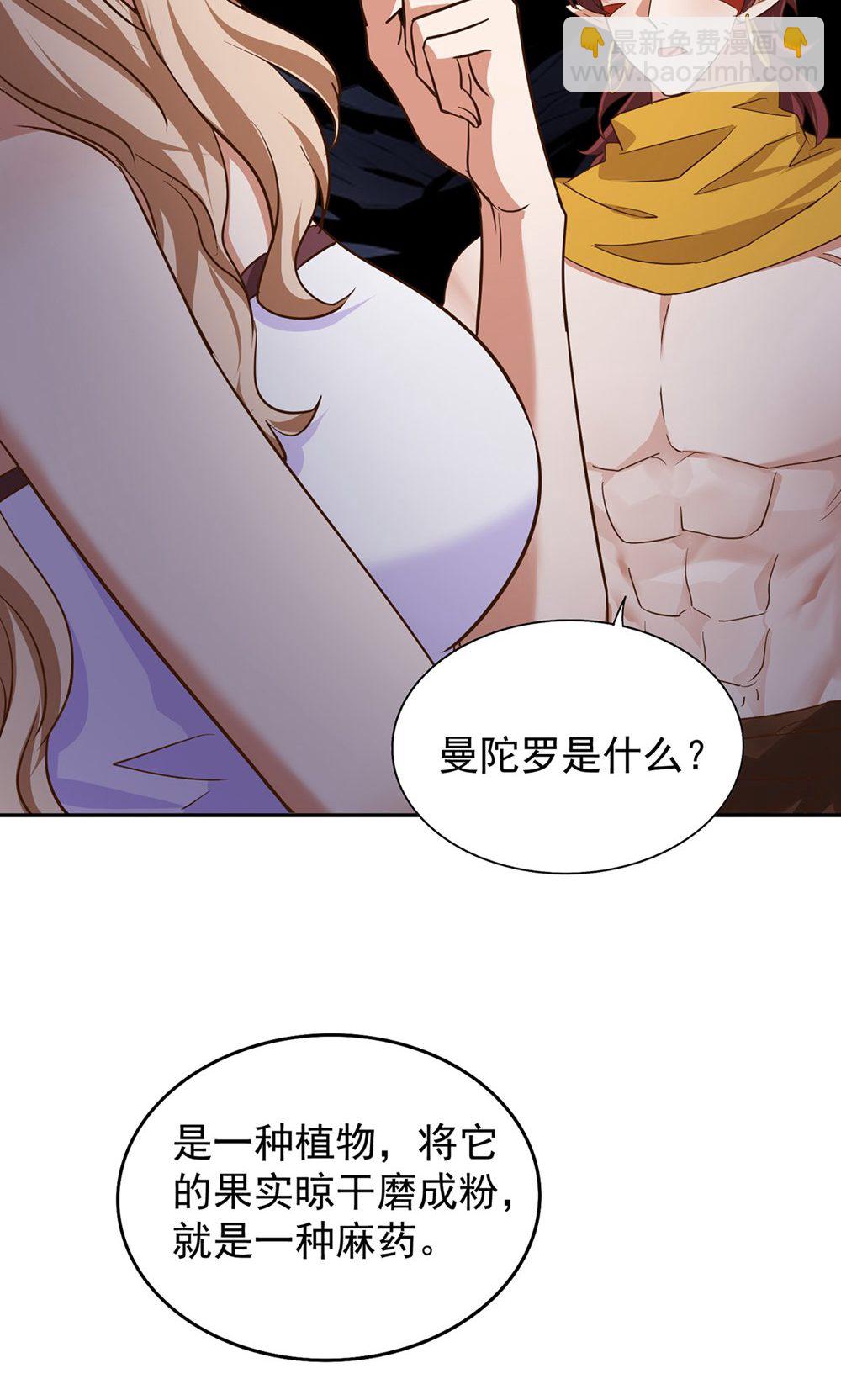 第一季 最终话 前往凤凰族(1/2)-第162话