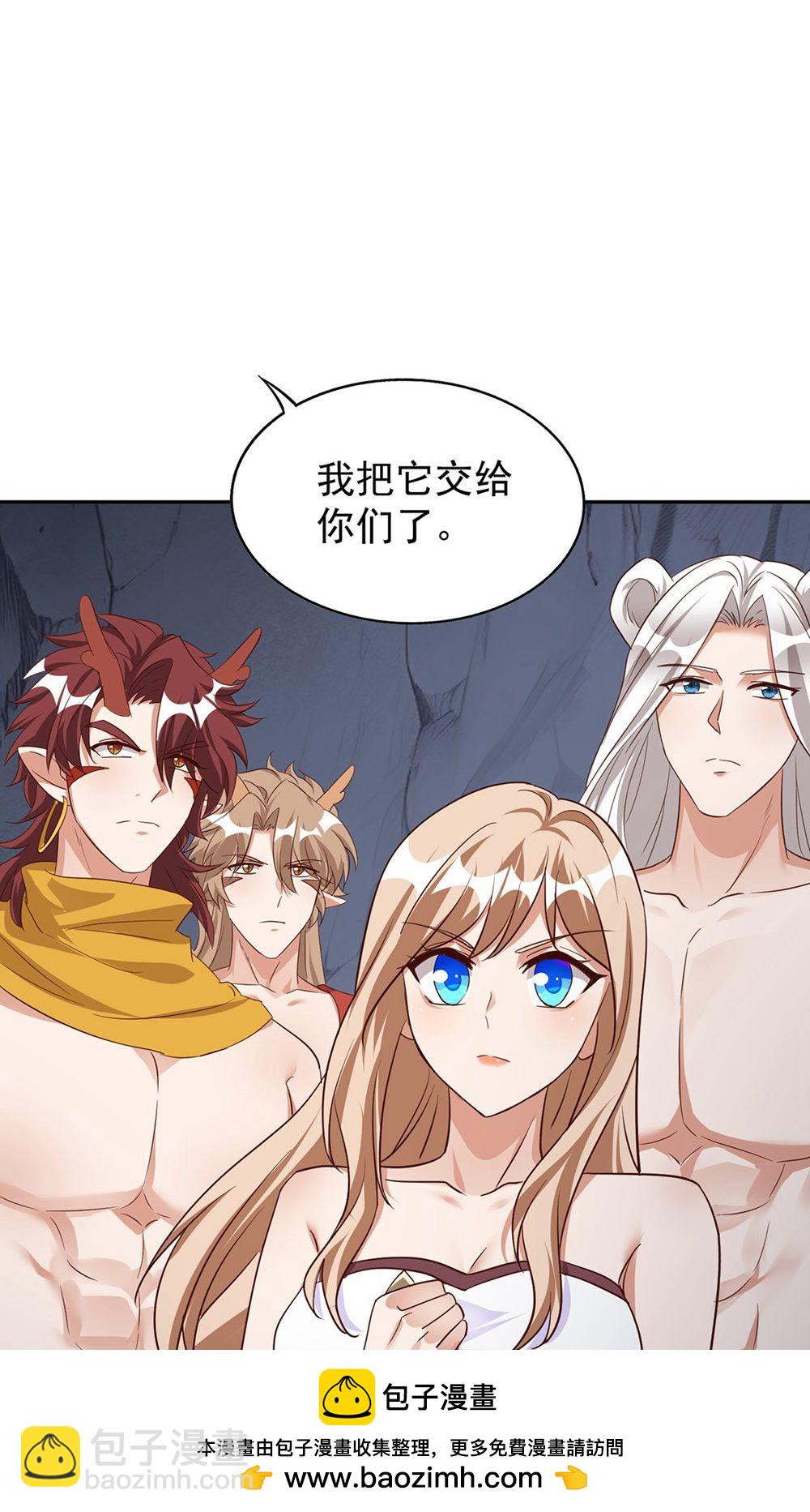 第一季 最终话 前往凤凰族(1/2)-第162话
