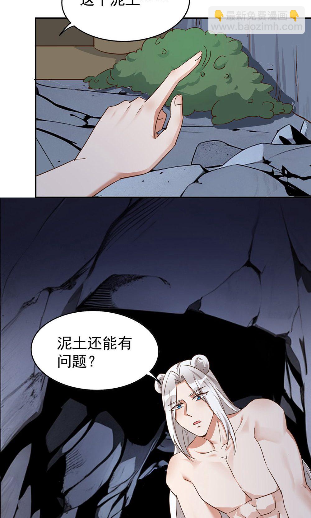 第一季 最终话 前往凤凰族(1/2)-第162话