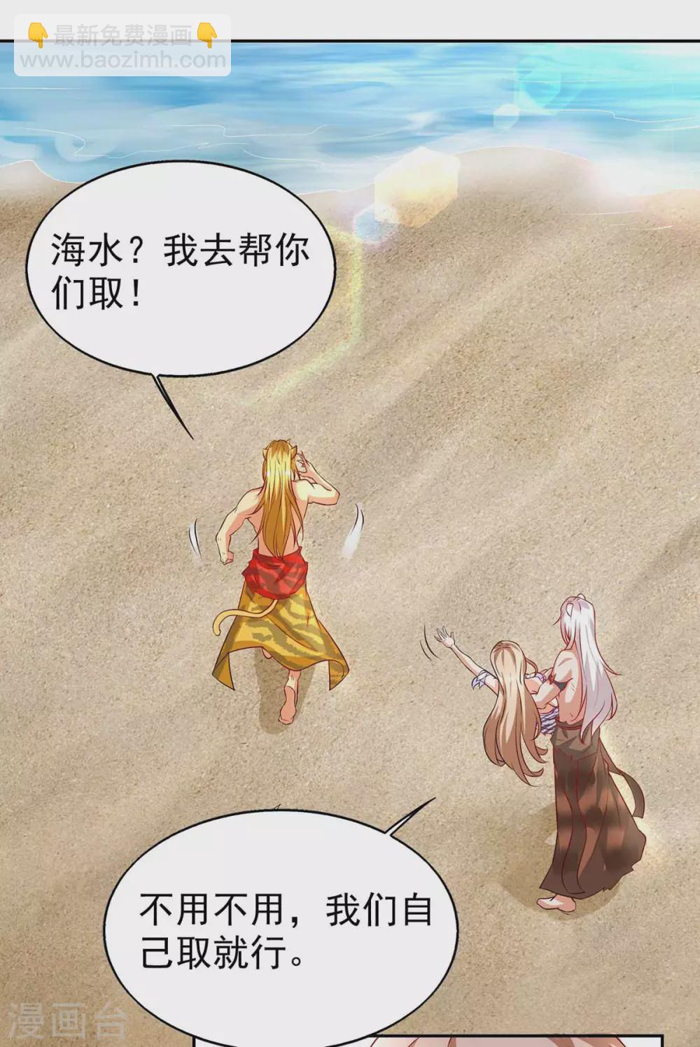 第18话 大惊小怪-第18话
