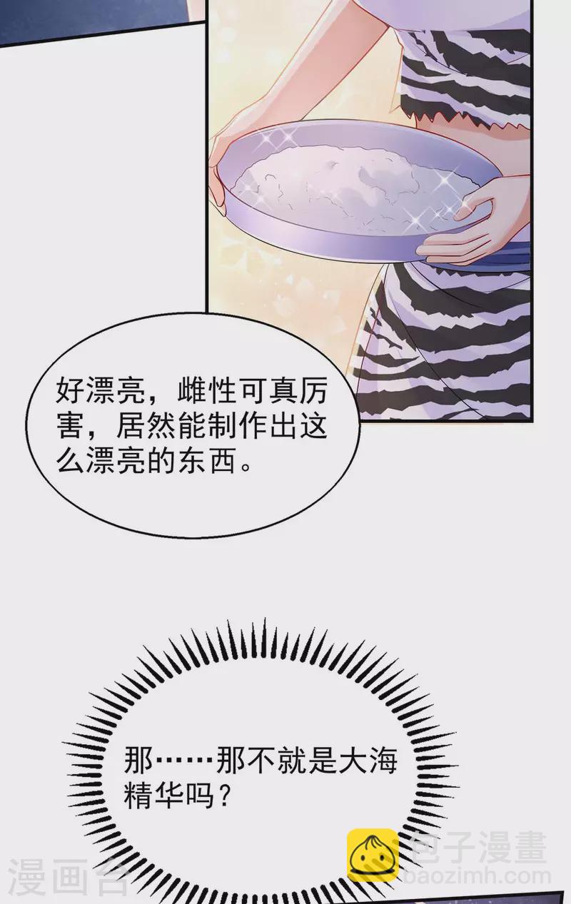 第24话 小雨母亲病危-第24话