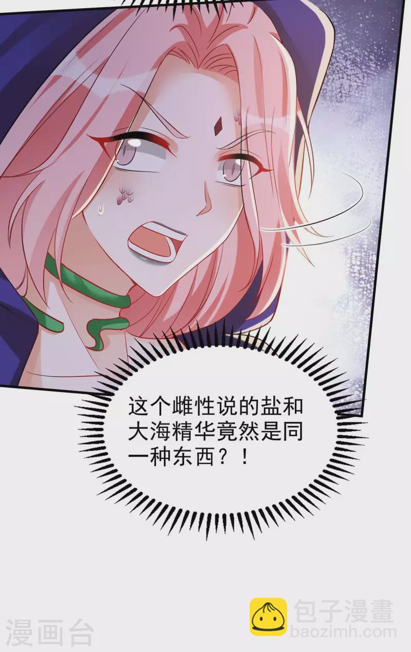 第24话 小雨母亲病危-第24话