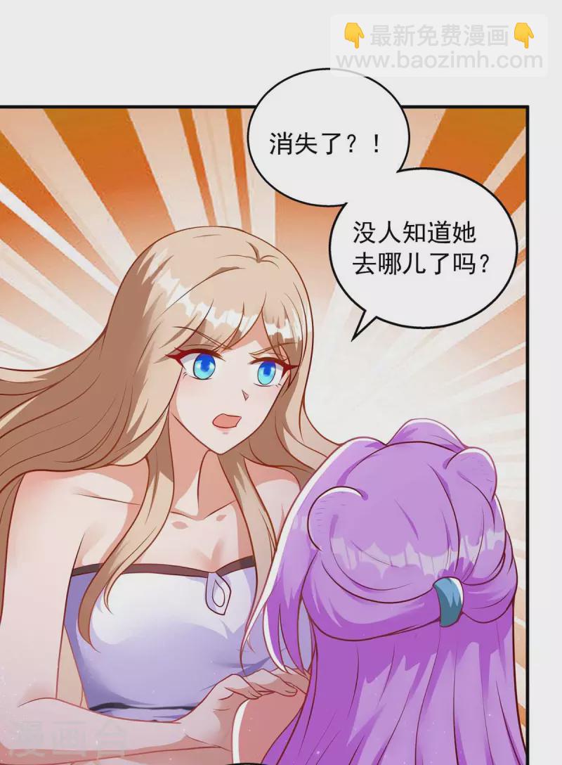 第26话 穿越者的传说-第26话