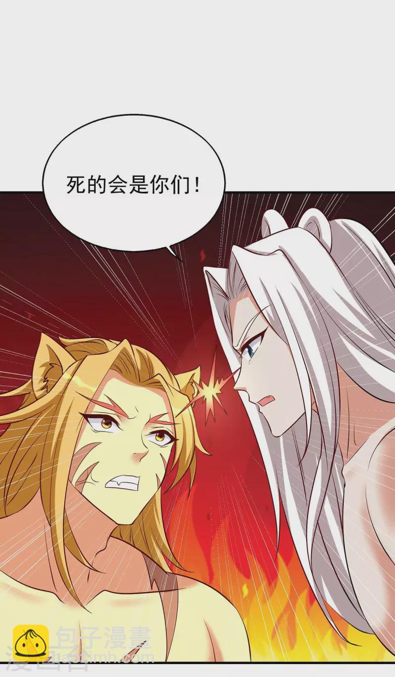 第30话 中毒-第30话