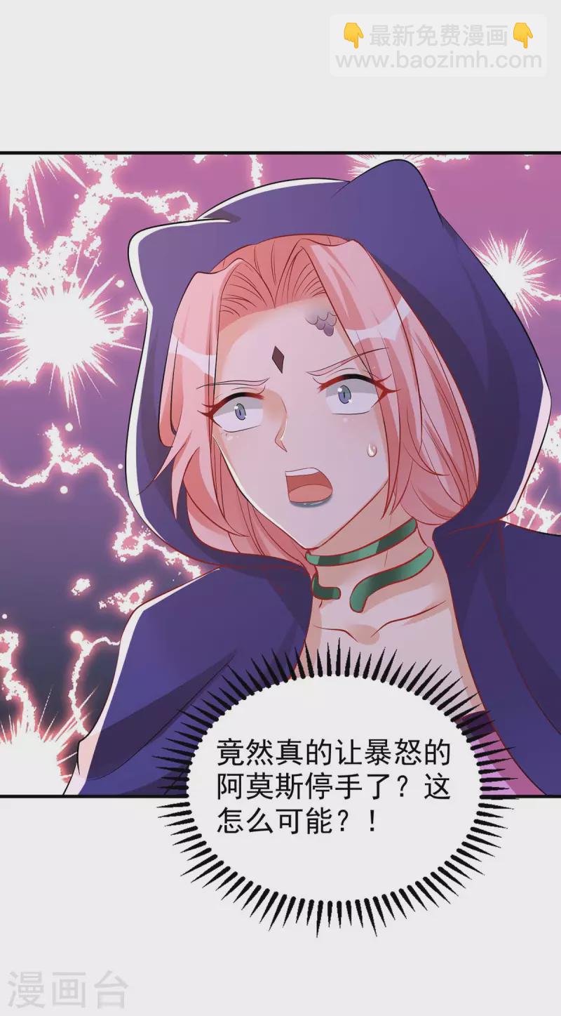 第30话 中毒-第30话